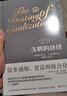 文明的抉择 经济学家温铁军团队倾情力荐 全球危机背后凸显的文明危机 贫富两极分化 债务危机 气候变化 实拍图