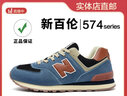 新百伦官方574运动鞋子男鞋女鞋秋季新款透气防滑情侣休闲鞋n字鞋跑步鞋 G574碳灰棕 【升级款】 42 (260mm) 实拍图