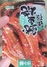 馋小赖香辣鱿鱼丝零食火爆鱿鱼须杏鲍菇混合麻辣小吃即食小零食休闲零食 40包【香辣+烧烤味】 实拍图
