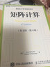 弹性计算：无处不在的算力（全彩）(博文视点出品) 实拍图