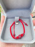玉有情 朱砂红绳手链男女款925银生肖本命年平安珠生日礼物 【回纹珠】紫砂款-红绳 手链款 实拍图
