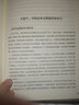 新石油战争 实拍图
