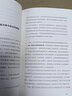【正版包邮】寻觅意义 复旦大学王德峰教授2022新书 火遍的复旦“哲学王子”演讲合集 40多年中西方哲学修养 安顿内心 法治的细节+寻觅意义 实拍图