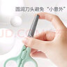 可优比（KUB）婴儿理发剪刀 宝宝剪发器 剪头发  剪头家用儿童剪发 剪发器-梧枝绿 实拍图