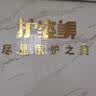 淘美客迷你发光字logo门头广告招牌led标识标志霓虹灯灯牌亚克力水晶字 不锈钢背发光字 实拍图