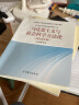 正版 马克思主义与社会科学方法论2018年版 高等教育出版社 硕士研究生思想政治理论课教学大纲 大学研究生马工程教材 社会系统社会矛盾社会过程社会主体研究方法 晒单实拍图