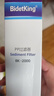 BidetKingpp棉净水滤水淋浴过滤器滤芯前置净水龙头家用活性炭软水阻垢除氯 高级型滤芯3根 实拍图