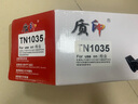 质印适用兄弟dcp1618w硒鼓tn-1035粉盒MFC1919nw墨盒HL1208打印一体机墨粉 粉盒（MFC-1818 1813系列） 实拍图