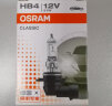 欧司朗（OSRAM）9006/HB4 汽车大灯灯泡远近光灯车灯卤素灯长寿型 12V  (单支装) 实拍图