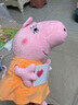 小猪佩奇玩偶毛绒玩具女孩陪睡布娃娃儿童安抚公仔佩奇玩偶生日礼物 1#30cm猪妈 实拍图