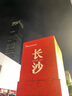 南极人拉舍尔毛毯加厚冬季加毛绒毯子被宿舍单人毯办公室午休毯沙发盖毯 玲珑猫【加厚保暖 可裸睡】 180x220cm【约6斤】 实拍图