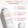 雅漾（Avene）法国原装进口舒护活泉大喷雾 保湿润肤舒缓补水爽肤水调理敏感肌 活泉水大喷300ml 实拍图
