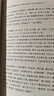淮南子套装全两册（全本全注全译，零障碍阅读本，人人都能读懂） 实拍图