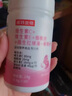 诺特兰德烟酰胺维生素c维生素e复合维生素复合b族咀嚼片vcve烟酰胺葡萄籽 3瓶装到手180片 【白月光】 实拍图