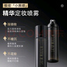 极密轻纱轻盈定妆水感喷雾油皮干皮定妆喷雾不易脱便携式喷雾 实拍图