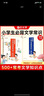 【时光学】小学生必背文学常识全2册 小学语文一本全文学常识基础知识大全1-6年级人教版小学生必备文学常识古诗词集锦 实拍图