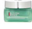 碧欧泉（BIOTHERM）男士水动力滋润面霜50ml 保湿细致毛孔 送男友 礼物 秋冬面霜 实拍图