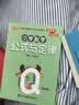 新版小学Q-BOOK 小学数学公式与定律 小学通用 小学生学习复习辅导工具书口袋书 pass绿卡图书 开学季 实拍图