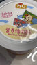 力儿营养猪肉酥儿童青少年肉松鳕鱼胡萝卜肉佐餐拌饭料原味牛肉酥散装 营养猪肉酥（生产日期:25年5月） 实拍图
