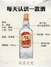 五粮液【关注店铺】尖庄酒 浓香型白酒 新旧包装随机发货 总厂生产 50度 500mL 12瓶 尖庄大光优级 实拍图