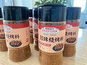 易厨食代川味麻辣烧烤料185g 烧烤蘸水孜然辣椒烤肉料 空气炸锅调味料瓶装 实拍图