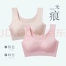 美舒雅婷无痕乳胶内衣女无钢圈小胸聚拢收副乳防下垂运动美背少女文胸薄款 肤色+粉色 S码90斤内70/ABC 实拍图