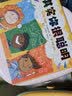 其实你很聪明 深入浅出建立成长型思维，让孩子更自信、更聪明3-8岁（启发出品） 实拍图