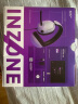 索尼（SONY）INZONE H3 电竞游戏耳机 虚拟7.1声道 有线头戴式耳麦 高清麦克风 手机电脑游戏适用 礼物送男友 白色 晒单实拍图