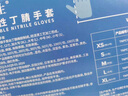 安其生食品级丁腈手套防水耐用餐饮烘焙美容美甲厨卫清洁防护耐油耐酸碱 实拍图