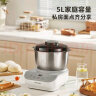 九阳（Joyoung）家用厨师机 揉面机 小型和面机 多功能发面机 一体机拌面机不锈钢面杯 MC530  大容量 5L 升 晒单实拍图