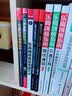 乐高精妙设计与搭建指南 经典车辆与传奇飞机（全2册） 实拍图