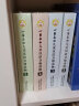 小羊上山儿童汉语分级读物（第1-4级）幼小衔接学会自主识字阅读(40册套装）幼儿启蒙早教书籍绘本推荐 实拍图
