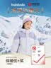巴拉巴拉童装儿童羽绒服男童女童加厚外套冬季2025新款亲子装上衣宝宝户外 实拍图