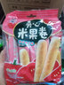 旺旺 夹心米果卷180g 膨化米果经典休闲办公室出游解馋零食小吃多口味 番茄味 实拍图
