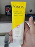 旁氏（POND'S）米粹润泽洁面组合装大米精粹洗面奶洁面乳男女清透平衡氨基酸洁面 米粹润泽洁面乳120ml 实拍图