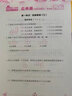 【北师版】全套3本 小学数学五年级上册口算题卡+应用题天天练+竖式计算·北师大版/五年级数学口算心算速算应用题卡强化训练 实拍图