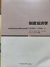 一个民主的安全世界(知世书系) 实拍图
