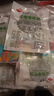 京喜加 压缩海带丝圆饼霞浦特产海产干货海洋凉拌海带丝昆布 压缩海带丝*18包 实拍图