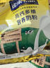 雀巢（Nestle）高钙多维营养奶粉全家营养甜奶粉早餐冲饮牛奶粉 金装高钙营养奶粉 850g（25-12产） 实拍图