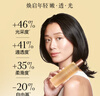 Fresh馥蕾诗红茶酵母酵萃精华150ml*2 生日礼物送女友男友 实拍图