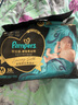 帮宝适（Pampers）帮宝适黑金帮纸尿裤婴儿尿不湿蚕丝超薄透气男女宝宝专用 黑金帮纸尿裤 M 38片 1包 实拍图