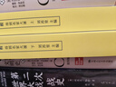 【自营包邮】人类简史 知识漫画1+2（套装2册）尤瓦尔赫拉利 著 中信出版社 实拍图