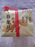 梅府茗家2025新茶绿茶明前特级龙井口粮精致茶包装送礼送领导长辈自己喝 明前特级龙井250g（早春） 实拍图