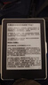 亚马逊kindle电子书水墨屏阅读器电纸书paperwhite6/5/4/3/2oasis青春版 558版无背光4G S级准新（可能有几处细微痕迹） 实拍图