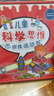 彼得叔叔的老房子 国际绘本大师作品（瑞典国宝级绘本大师艾莎 贝斯蔻作品）糖果鱼童书出品 实拍图
