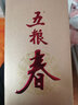 五粮春 五粮液股份浓香型白酒 四川宜宾粮食酒 送礼聚会自饮 52度 500mL 1瓶 单瓶装 第二代 实拍图