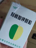[北华] 枸橼酸钾颗粒 2g:1.46g*10袋/盒 20盒装 实拍图