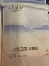 十月结晶刀纸产妇专用月子纸真空包装产妇刀纸产房用纸 刀纸250g*2包+马桶垫10片 实拍图