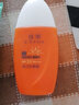 佳雪美白防晒霜保湿防晒露50g*2/SPF35+++户外海边隔离霜紫外线防晒霜 实拍图