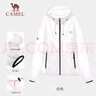 骆驼（CAMEL）户外防晒衣男女upf50凉感外套防晒服皮肤衣【山妞】A33BATR139 实拍图